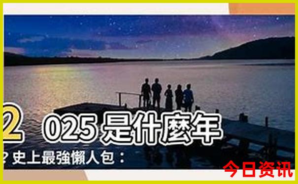 北京去西安旅游攻略