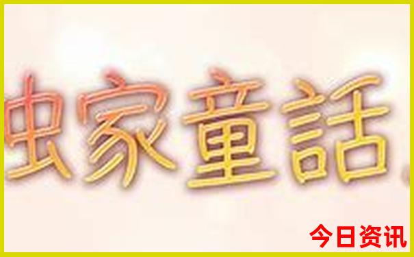 伊春有什么好玩的地方旅游景点