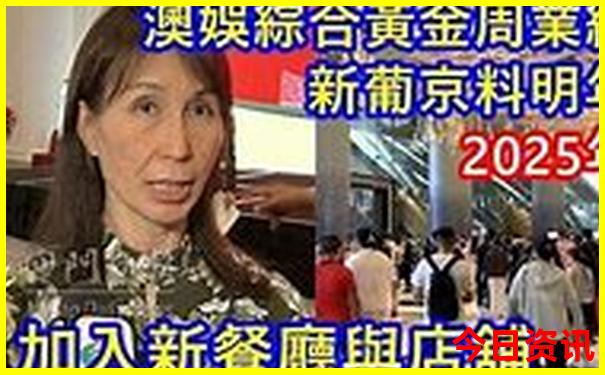 成都三日游必去景点